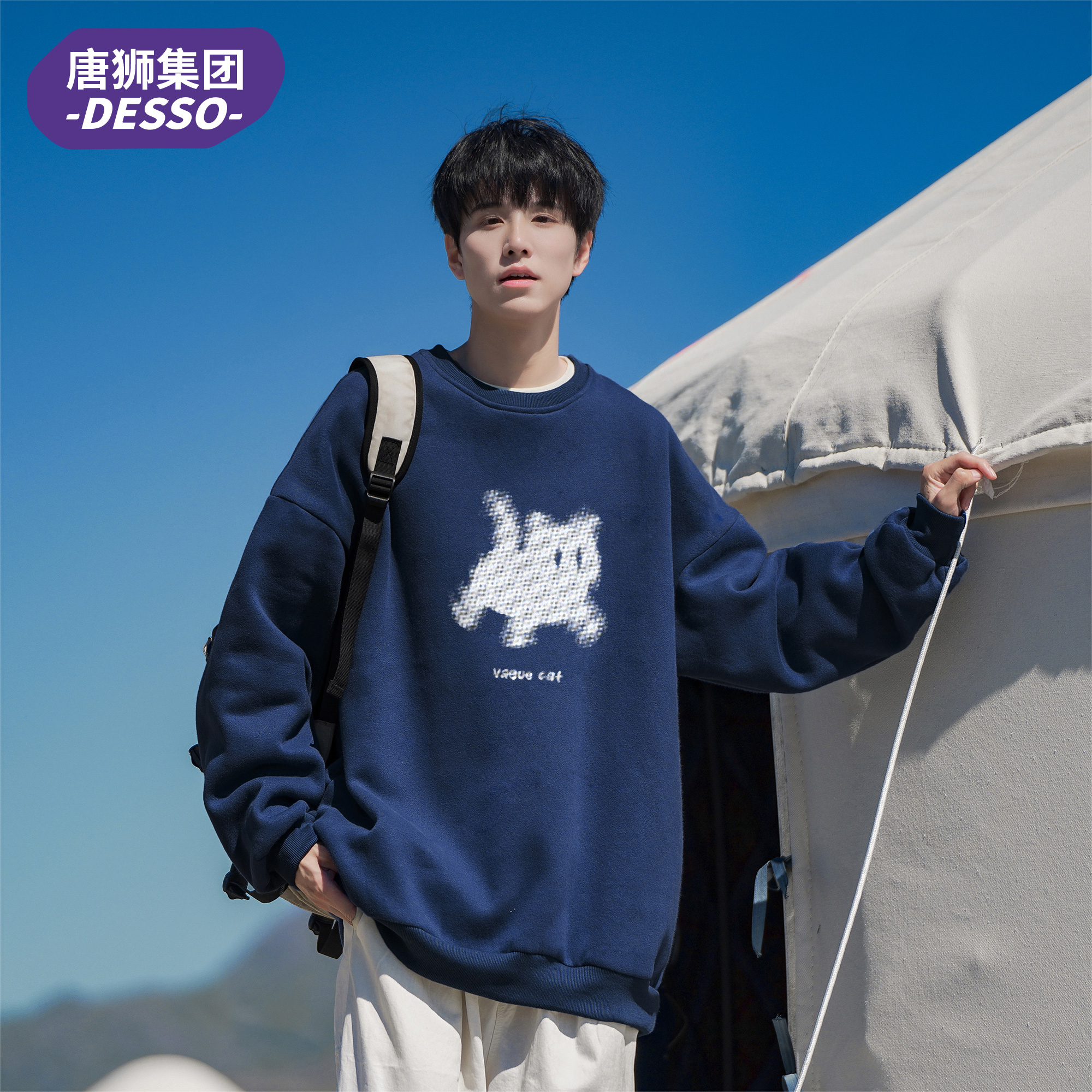 唐狮集团DESSO圆领卫衣