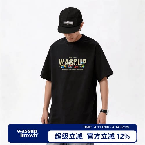 WASSUP BROWN重磅圆领短袖t恤男夏季新款潮流印花男生高街体恤衫