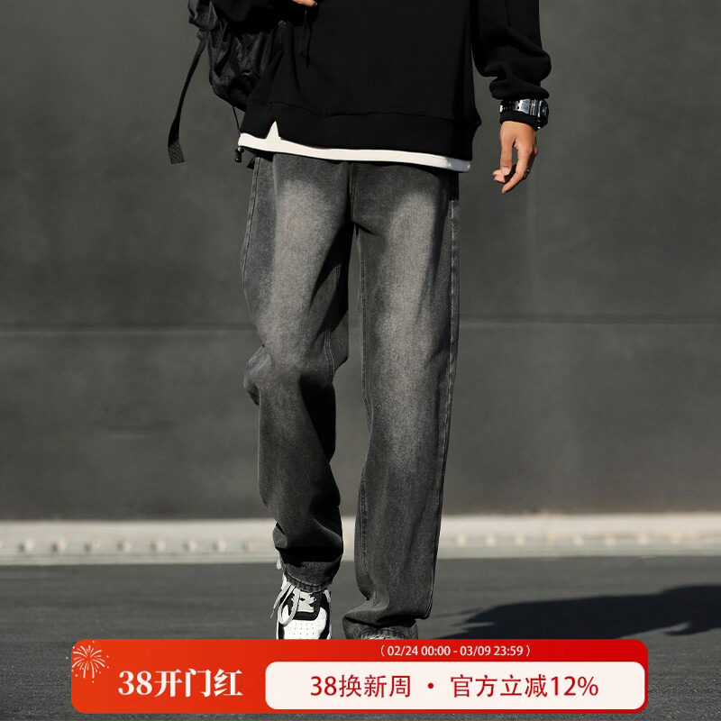 WASSUP BROWN烟灰色牛仔裤男春秋季2026新款宽松直筒休闲长裤子