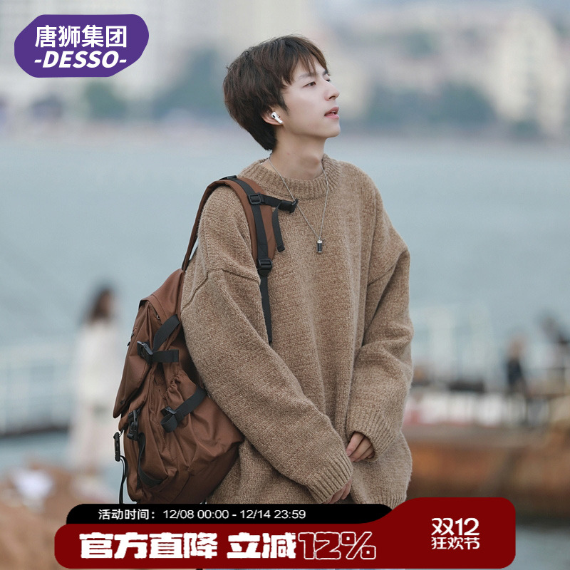 唐狮集团旗下DESSO针织衫