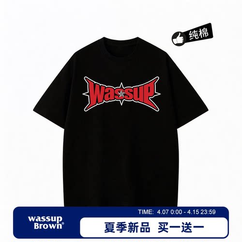 WASSUP BROWN重磅短袖t恤男夏季新款美式潮流印花男生宽松体恤衫