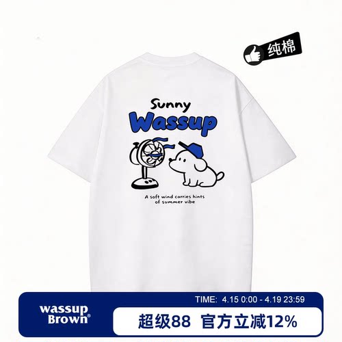 WASSUP BROWN纯棉t恤短袖男夏季新款美式重磅青少年宽松休闲体恤