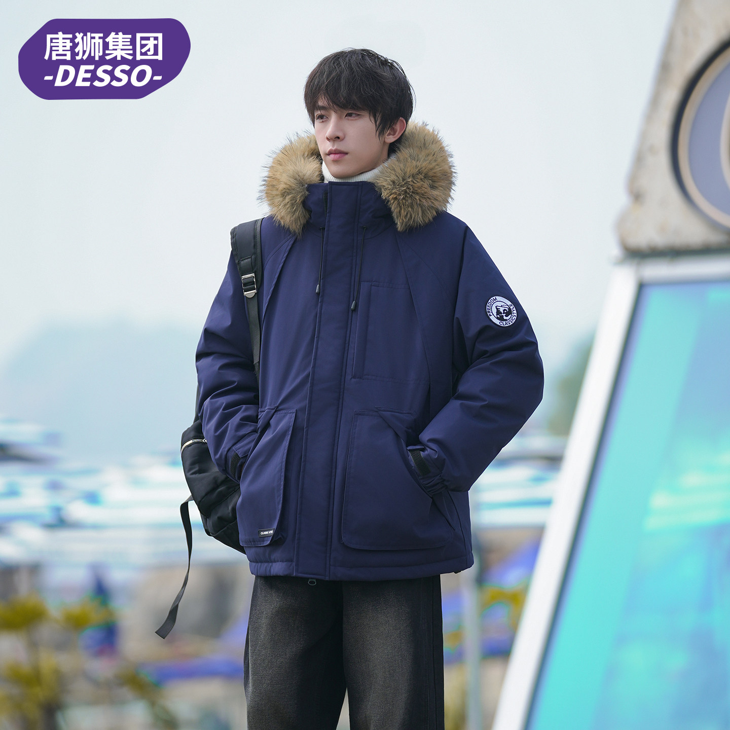 唐狮集团DESSO工装解构毛领连帽棉衣男2025冬季新款保暖立领外套,男装,棉衣,淘宝优惠券,粉丝福利购,淘宝优惠卷