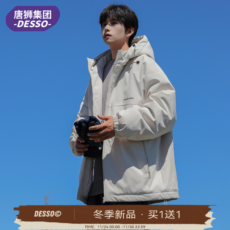 唐狮集团DESSO棉衣外套