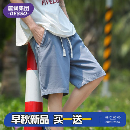 唐狮集团DESSO美式纯色休闲牛仔短裤男2025新款夏季宽松五分裤子