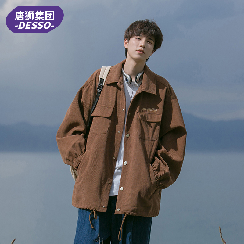 唐狮集团旗下DESSO夹克