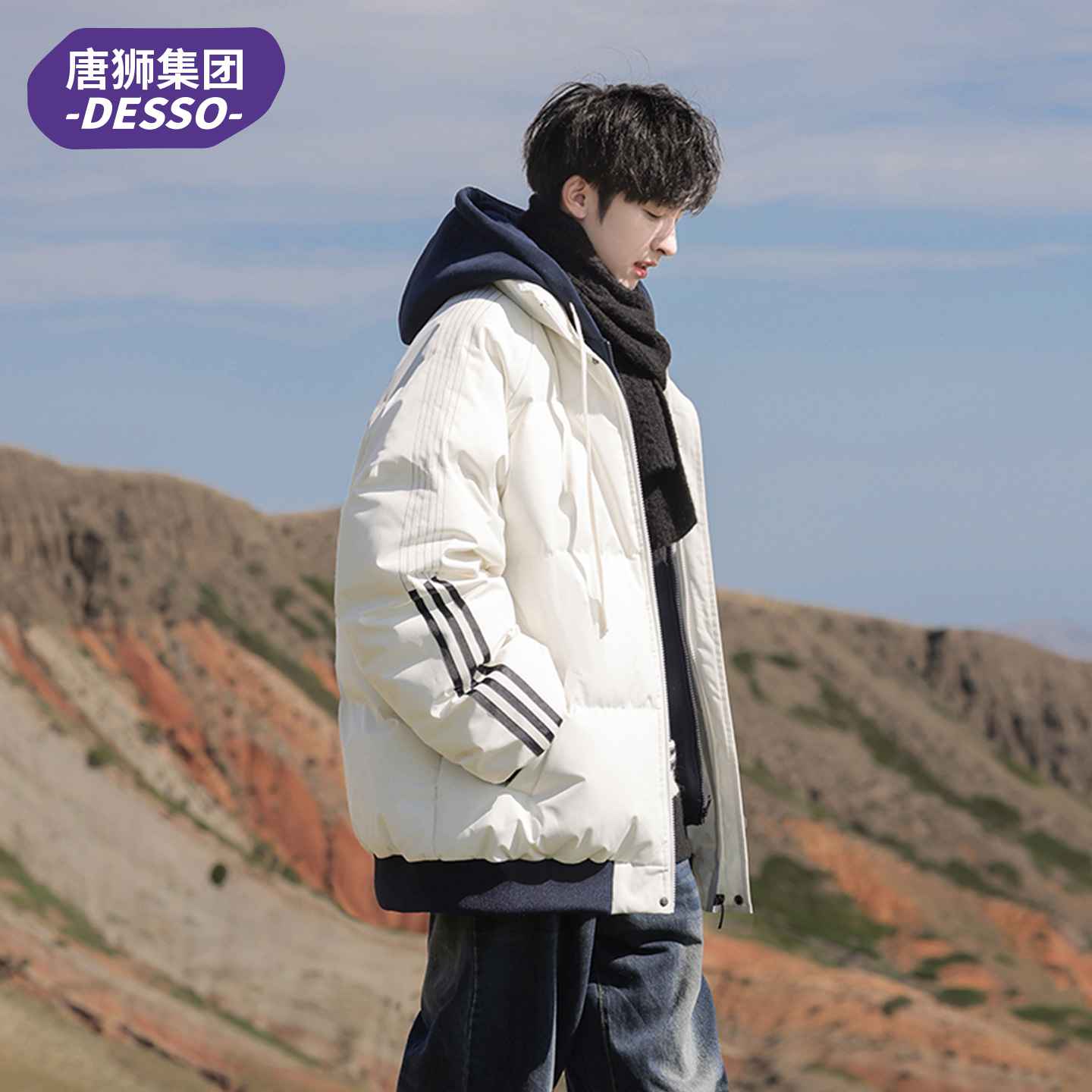 唐狮集团DESSO棉袄外套