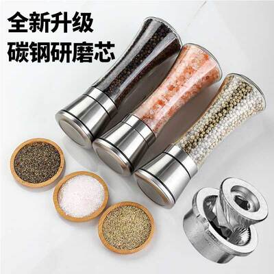 胡椒研磨器碳钢芯耐用304不锈钢