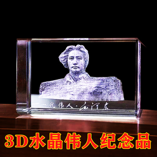伟人毛爷爷3D水晶内雕纪念品橘洲头教员青年头像车内摆件