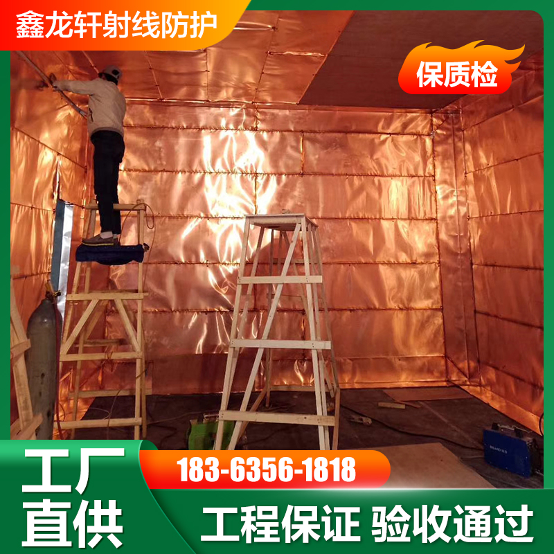 核磁共振屏蔽室定做屏蔽门屏蔽窗永磁磁共振核磁共振机房施工工程