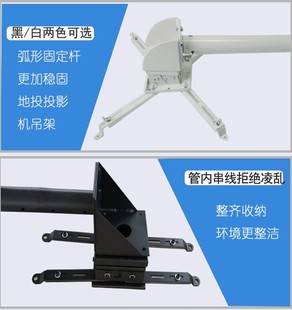 JINGMI鲸米投影仪吊架支架地投加厚伸缩投影地投架黑色款承重30K