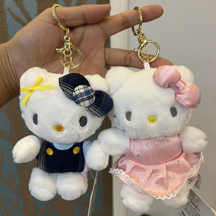 正版Hellokitty钥匙扣挂件毛绒玩具背包挂饰公仔玩偶送女生凯蒂猫