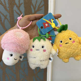 可爱蘑菇挂件毛绒玩具创意仿真农作物公仔玩偶背包挂饰娃娃儿童