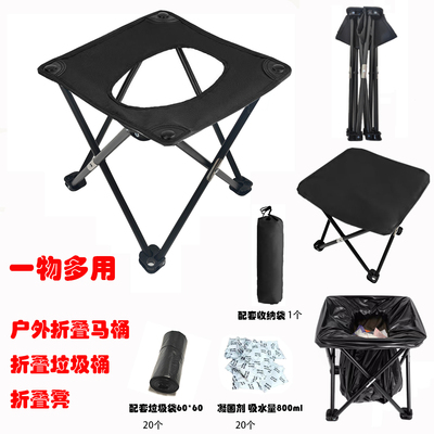 车载折叠马桶户外便携应急马桶旅行露营厕所防臭大小便老人坐便器