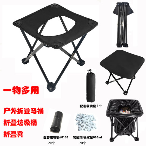 车载折叠马桶户外便携应急马桶旅行露营厕所防臭大小便老人坐便器