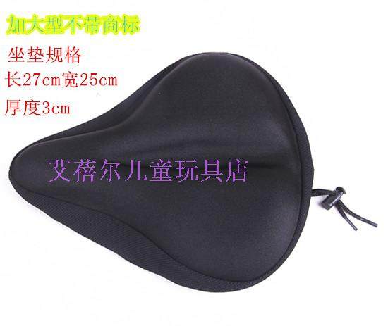 Selle de vélo - Ref 2349900 Image 5