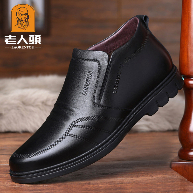 老人头男鞋冬季高帮棉鞋男保暖圆头商务休闲皮鞋真皮加绒加厚鞋子