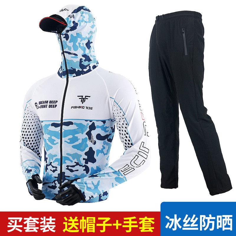 新款防晒服冰丝大码定制垂钓