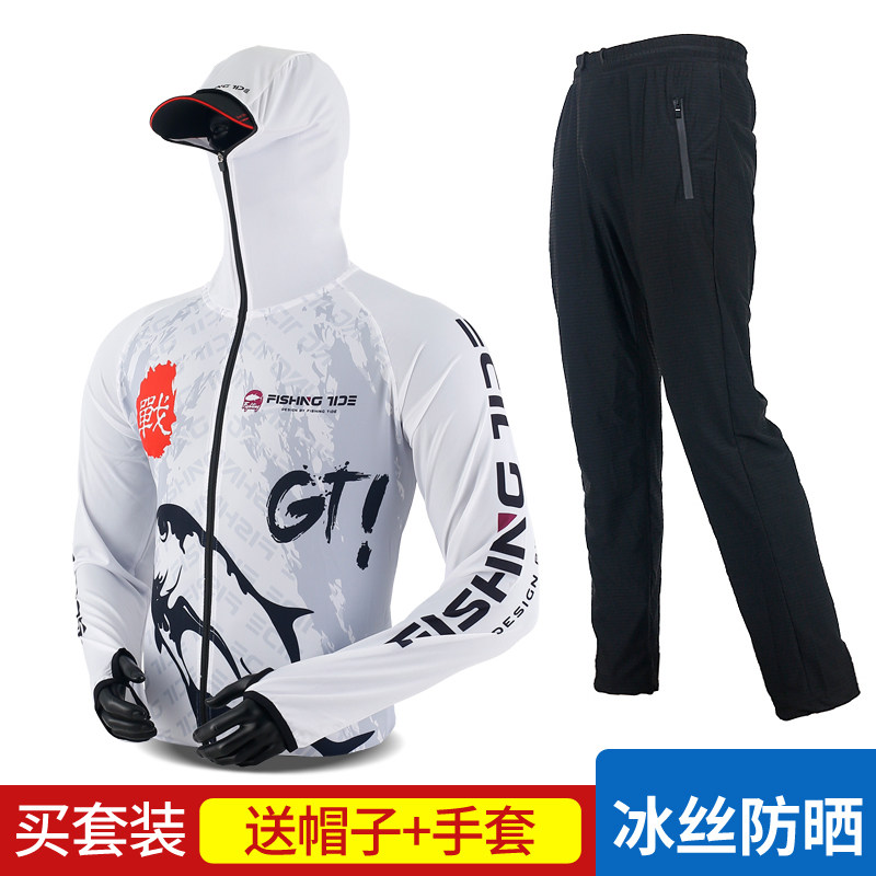 新款深海防晒男套装紫外线垂钓服