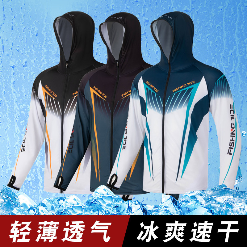 夏季男款大码上衣钓鱼服冰丝海