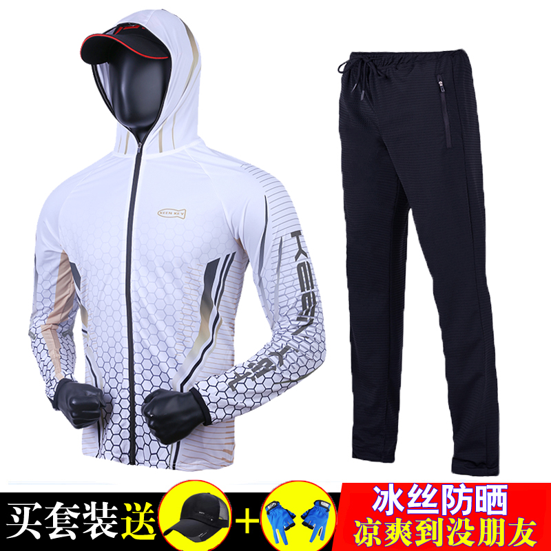 冰丝钓鱼服套装男款夏季透气垂钓衣裤定制海钓路亚大码钓鱼防晒服
