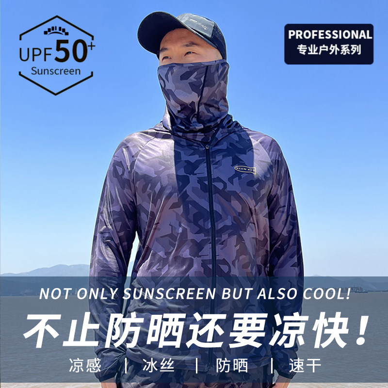 钓鱼防晒服男夏季冰丝垂钓衣裤路亚战队比赛团队印字定制钓鱼套装