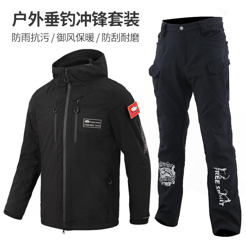 新款冬季保暖钓鱼冲锋衣三合一加绒保暖防水户外钓鱼服套装路亚服