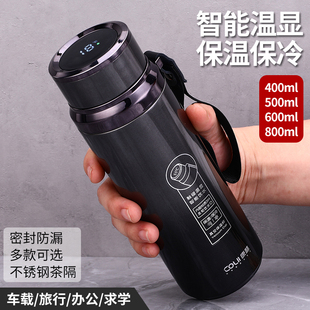 康林304不锈钢保温杯高真空吊带水壶显温泡茶杯提绳办公杯子礼品