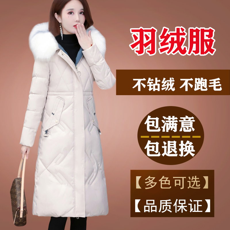 羽绒服品牌特卖_羽绒服品牌特卖店有哪些-第2张图片-潮百科