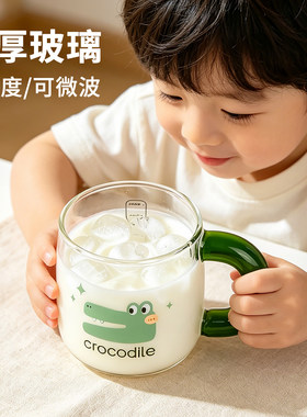 玻璃杯带把手儿童牛奶杯带刻度男孩耐高温可微波炉加热家用喝水杯