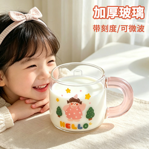 儿童玻璃杯带把手家用牛奶杯带刻度喝水杯子高硼硅耐高温幼儿园女