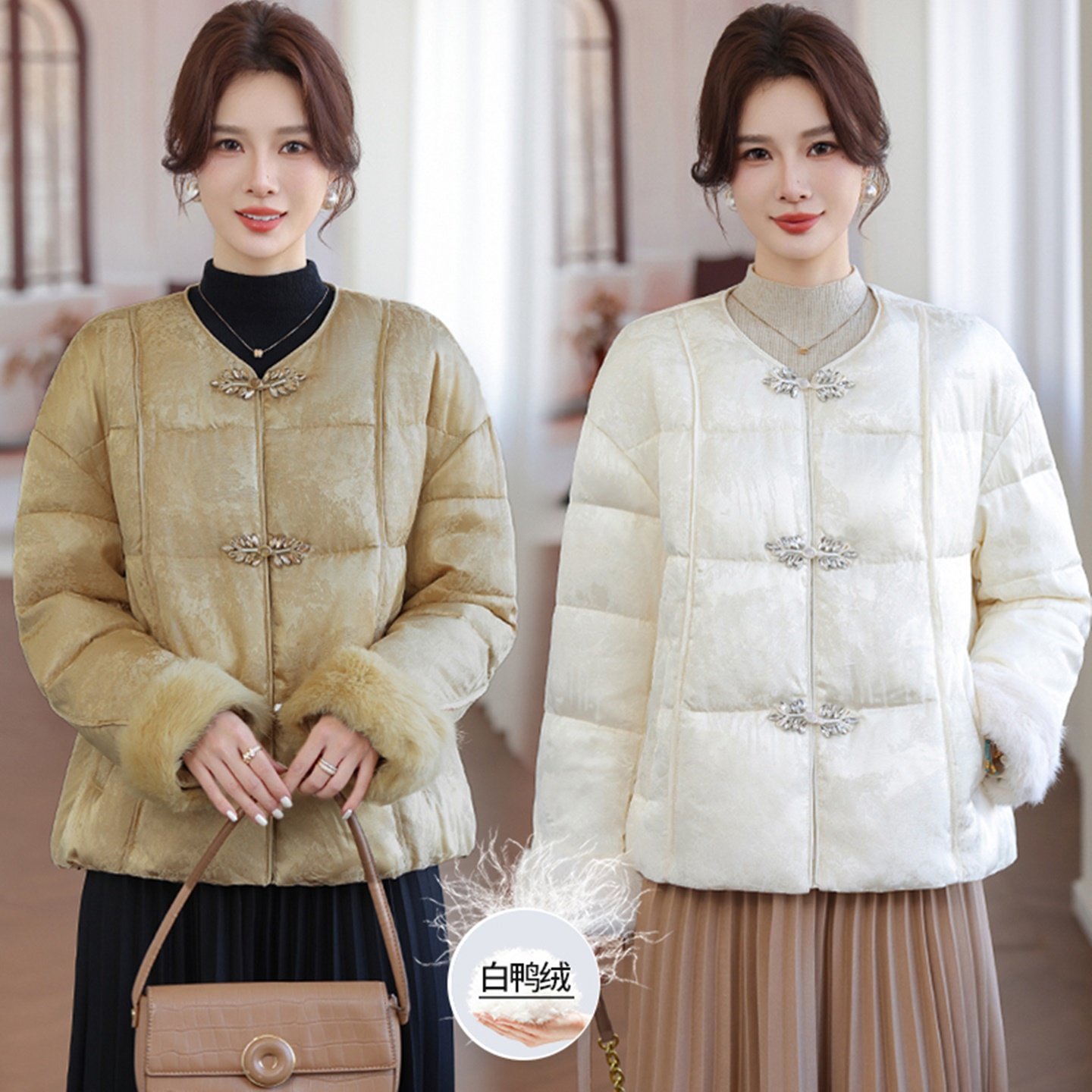 新中式风盘扣白鸭绒羽绒服女新款加厚保暖洋气圆领外套冬装小香风,女装/女士精品,羽绒服,淘宝优惠券,粉丝福利购,淘宝优惠卷