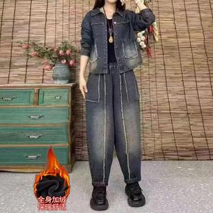 女时尚休闲大口袋炒色牛仔套装复古风显瘦减龄洋气加绒加厚两件套