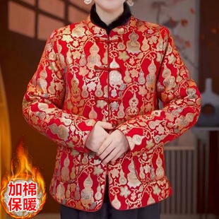 新中式立领盘扣加棉唐装棉衣外套女妈妈装保暖棉袄气质国风上衣冬