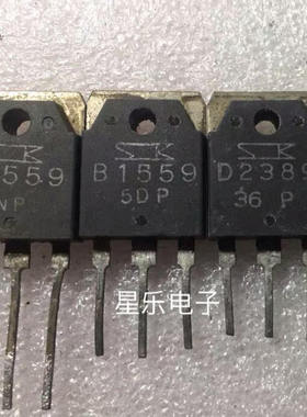 进口拆机 2SD2389 2SB1559 质量保证