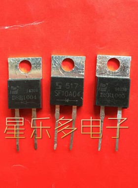 原装拆机 ER1004CT UF1004 SF1004G DSE1004 整流肖特基管 测试