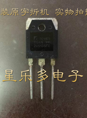 拆机 TGAN20N135FD 20N135FD 20A1350V 电磁炉IGBT管