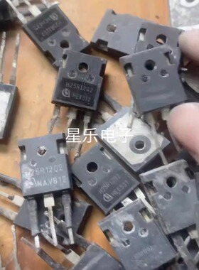 进口拆机 H25R1202 H25R1203 H20R1203 电磁炉功率管IGBT场效应管