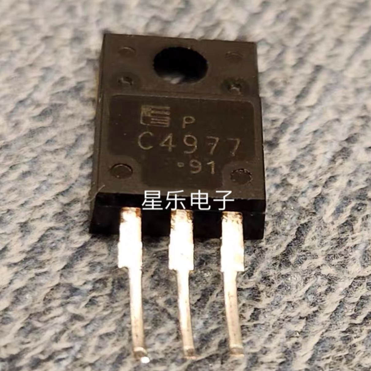 原装进口拆机 C4977 2SC4977 测好发货 质量保证