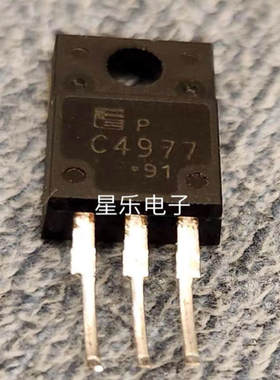 原装进口拆机 C4977 2SC4977 测好发货 质量保证