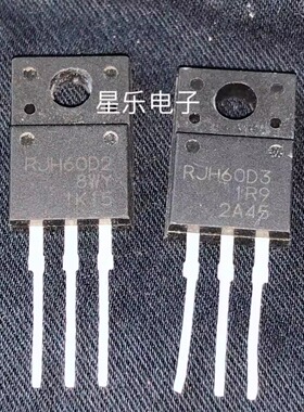 RJH60D3 RJH60D2 原装进口拆机 变频驱动IGBT功率管  缝纫机变频