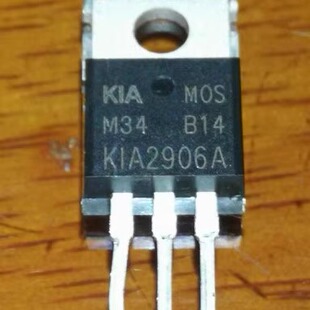 KIA2906A KIA2806A  MOS场效应管 原装原字拆机 TO-220质量保证