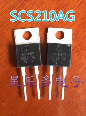 原装进口拆机 SCS212AM  SCS212AG 直插TO220-2  SCS210AG