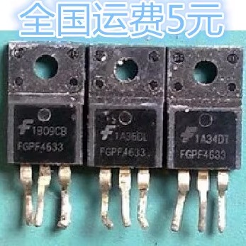 原装进口拆机液晶电源管 FGPF4633 4633 场效应管