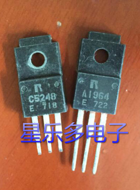 A1964 C5248 功放对管2SA1964 2SC5248 进口拆机三极管