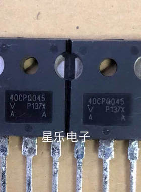 IR肖特基管 40CPQ045 原装进口拆机 质量保证