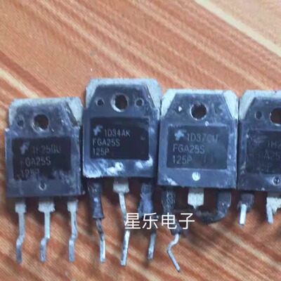 FGA25S125P 25A 1250V耐压 原装进口拆机 质量保证