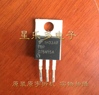 原字进口拆机三极管FDP075N15A 075N15比国产好实图测好质量保证