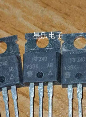 IRFZ40 IRFZ40N 原装进口拆机 质量保证