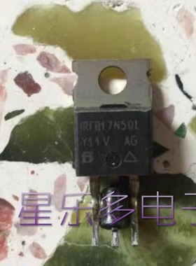 IRFB17N50L MOS 17A 500V TO-220 原装进口拆机 质量保证17N50